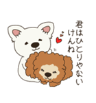 天使な犬たち（個別スタンプ：35）