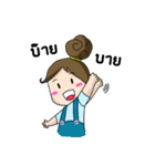 Dee Dee Bank Lovely（個別スタンプ：21）