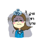 Dee Dee Bank Lovely（個別スタンプ：26）