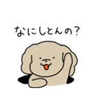 ゆるいぬジロちゃん（三重弁）（個別スタンプ：2）