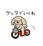 ゆるいぬジロちゃん（三重弁）（個別スタンプ：9）