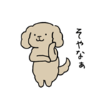 ゆるいぬジロちゃん（三重弁）（個別スタンプ：16）