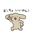 ゆるいぬジロちゃん（三重弁）（個別スタンプ：18）