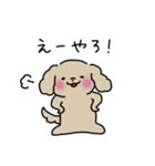 ゆるいぬジロちゃん（三重弁）（個別スタンプ：22）