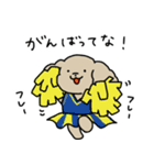 ゆるいぬジロちゃん（三重弁）（個別スタンプ：33）
