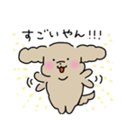 ゆるいぬジロちゃん（三重弁）（個別スタンプ：36）