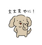ゆるいぬジロちゃん（三重弁）（個別スタンプ：39）
