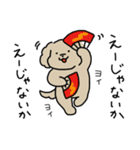 ゆるいぬジロちゃん（三重弁）（個別スタンプ：40）