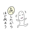 ひらがなでコメント ホワイトマン（個別スタンプ：1）