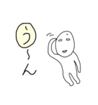 ひらがなでコメント ホワイトマン（個別スタンプ：3）
