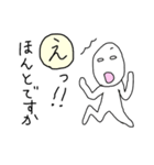 ひらがなでコメント ホワイトマン（個別スタンプ：4）