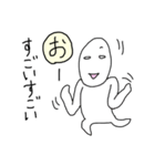 ひらがなでコメント ホワイトマン（個別スタンプ：5）