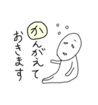 ひらがなでコメント ホワイトマン（個別スタンプ：6）
