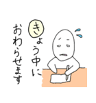 ひらがなでコメント ホワイトマン（個別スタンプ：7）