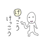 ひらがなでコメント ホワイトマン（個別スタンプ：9）
