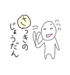 ひらがなでコメント ホワイトマン（個別スタンプ：11）