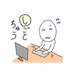 ひらがなでコメント ホワイトマン（個別スタンプ：12）