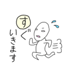 ひらがなでコメント ホワイトマン（個別スタンプ：13）