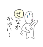 ひらがなでコメント ホワイトマン（個別スタンプ：14）