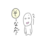 ひらがなでコメント ホワイトマン（個別スタンプ：15）