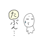 ひらがなでコメント ホワイトマン（個別スタンプ：16）
