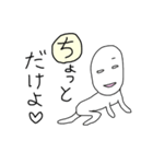 ひらがなでコメント ホワイトマン（個別スタンプ：17）