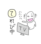 ひらがなでコメント ホワイトマン（個別スタンプ：19）