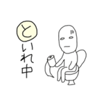 ひらがなでコメント ホワイトマン（個別スタンプ：20）