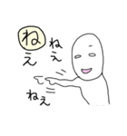 ひらがなでコメント ホワイトマン（個別スタンプ：24）