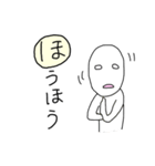ひらがなでコメント ホワイトマン（個別スタンプ：30）