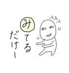 ひらがなでコメント ホワイトマン（個別スタンプ：32）