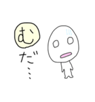 ひらがなでコメント ホワイトマン（個別スタンプ：33）
