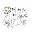 ひらがなでコメント ホワイトマン（個別スタンプ：36）