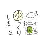 ひらがなでコメント ホワイトマン（個別スタンプ：37）