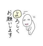 ひらがなでコメント ホワイトマン（個別スタンプ：38）