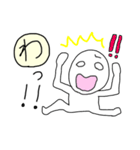 ひらがなでコメント ホワイトマン（個別スタンプ：39）