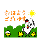 仲良しソックリきょうだい【敬語】（個別スタンプ：1）