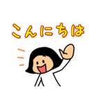 仲良しソックリきょうだい【敬語】（個別スタンプ：2）