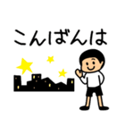 仲良しソックリきょうだい【敬語】（個別スタンプ：3）