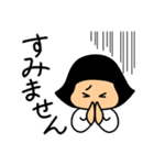 仲良しソックリきょうだい【敬語】（個別スタンプ：5）