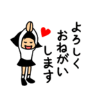 仲良しソックリきょうだい【敬語】（個別スタンプ：7）