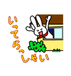 仲良しソックリきょうだい【敬語】（個別スタンプ：8）
