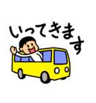 仲良しソックリきょうだい【敬語】（個別スタンプ：9）