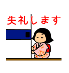 仲良しソックリきょうだい【敬語】（個別スタンプ：10）