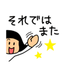 仲良しソックリきょうだい【敬語】（個別スタンプ：11）
