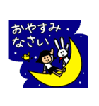 仲良しソックリきょうだい【敬語】（個別スタンプ：12）