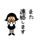 仲良しソックリきょうだい【敬語】（個別スタンプ：13）