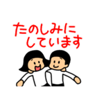 仲良しソックリきょうだい【敬語】（個別スタンプ：17）