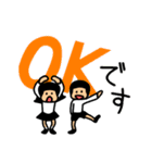 仲良しソックリきょうだい【敬語】（個別スタンプ：19）