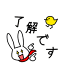 仲良しソックリきょうだい【敬語】（個別スタンプ：20）